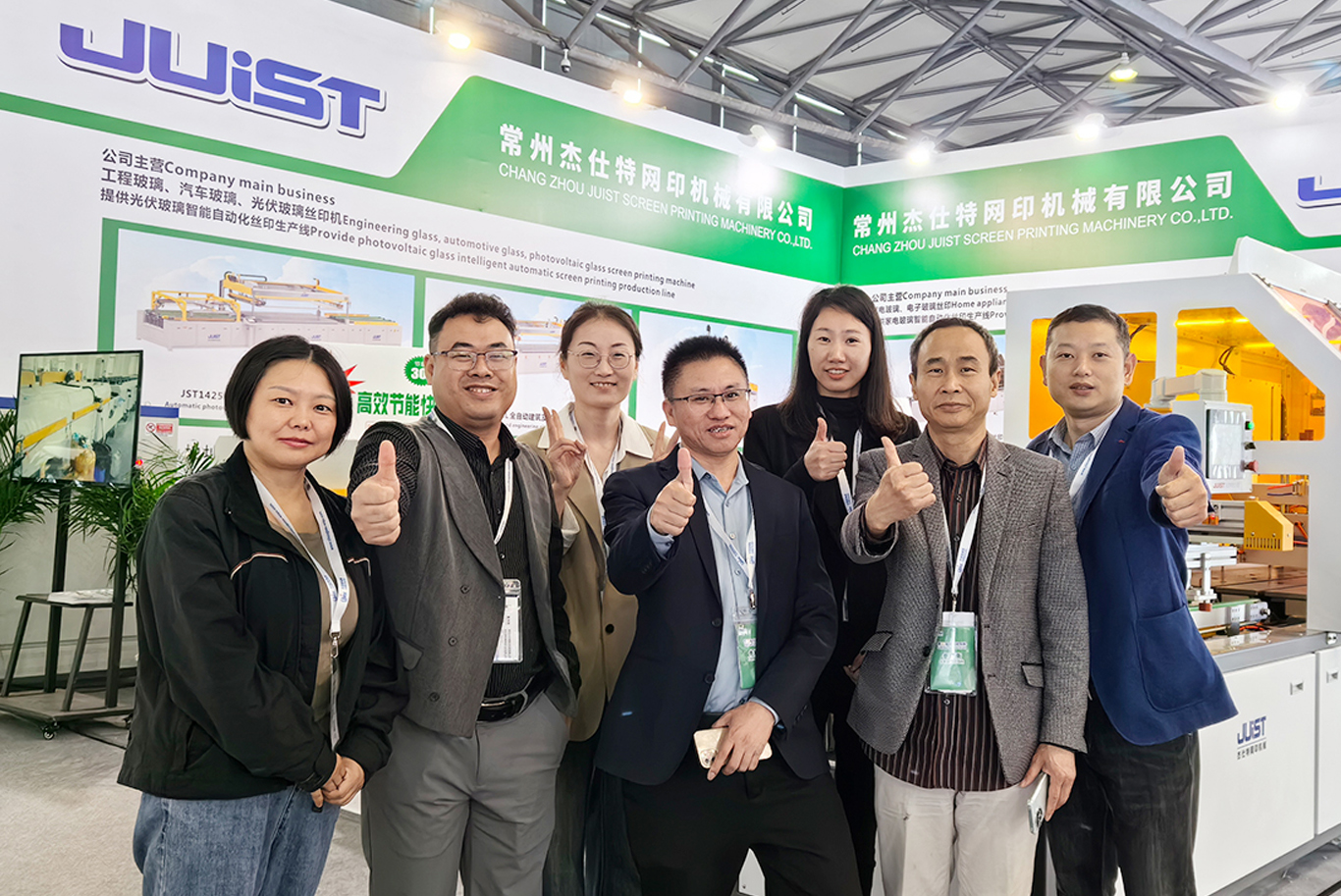 2024.4.25-4.28 Expoziția tehnică industrială internațională din China Glass Glass