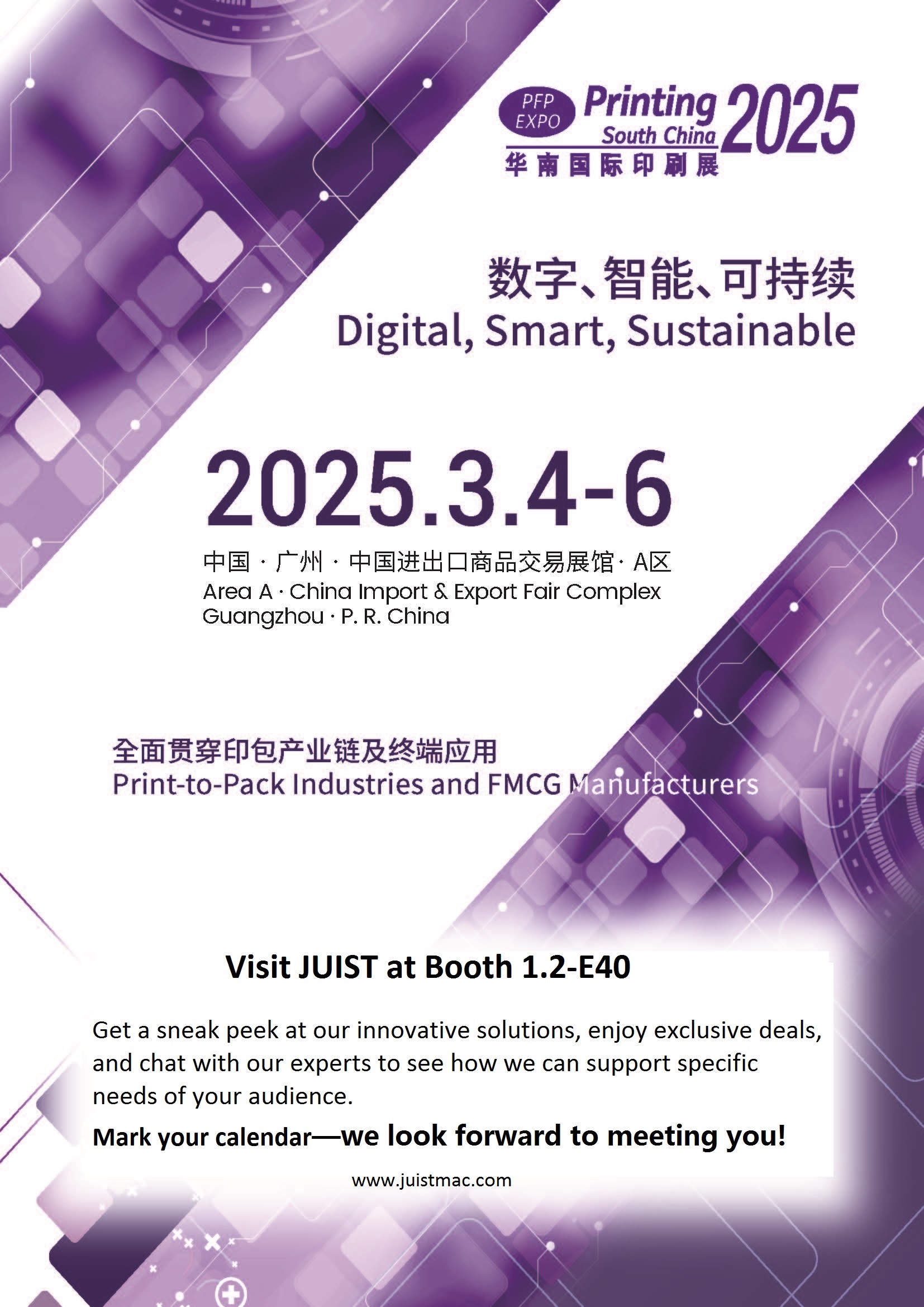 2025.3.4-3.6 Tipărirea Chinei de Sud / Sino-Label 2025