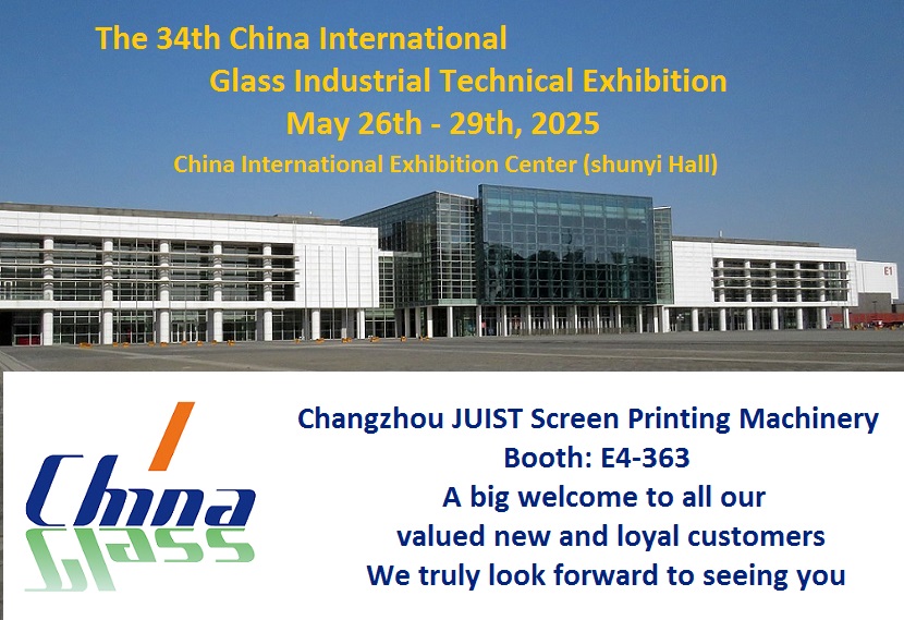 A 34 -A Expoziție TehnicĂ INDUSTRIALĂ DIN GLASE CHINA DIN China